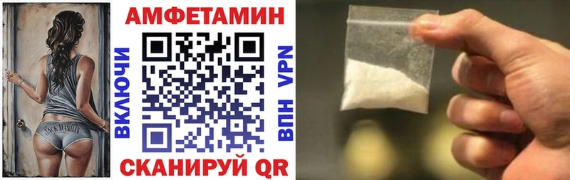 Амфетамин Розовый  Тула 