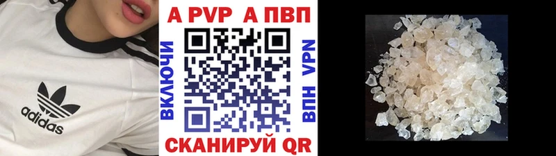 APVP СК КРИС купить наркотики цена Тула
