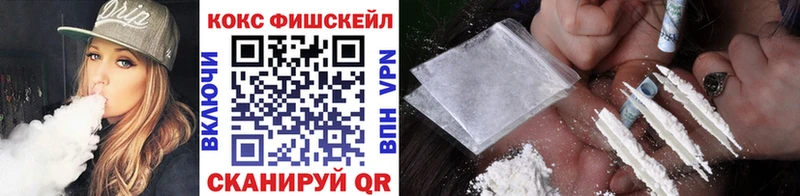 COCAIN 98%  Тула 