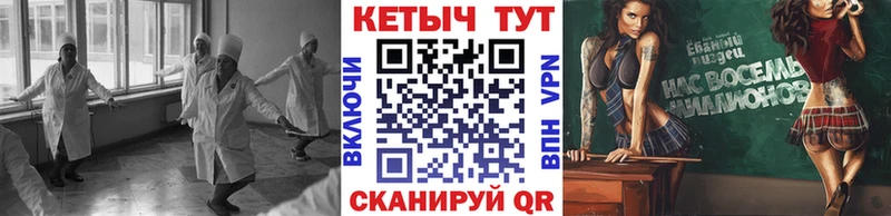 Кетамин VHQ  как найти   Тула 