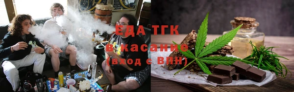 прущий лед Бугульма