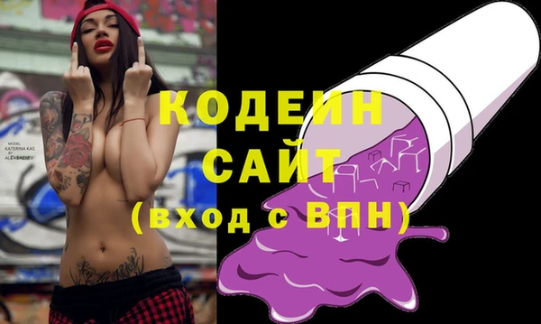 альфа пвп Бронницы