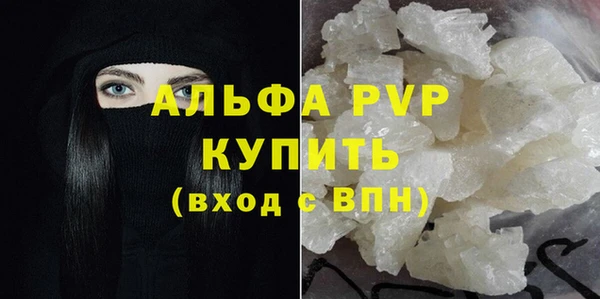 стафф Богородск