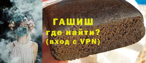 хмурый Рославль