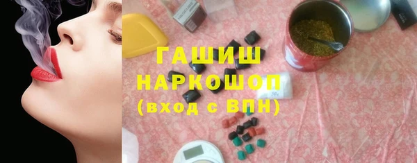 прущий лед Бугульма