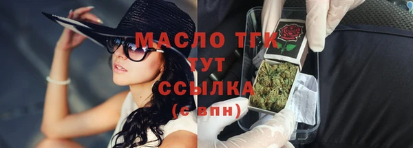 стафф Богородск