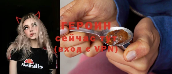 альфа пвп Бронницы