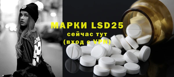 альфа пвп Бронницы