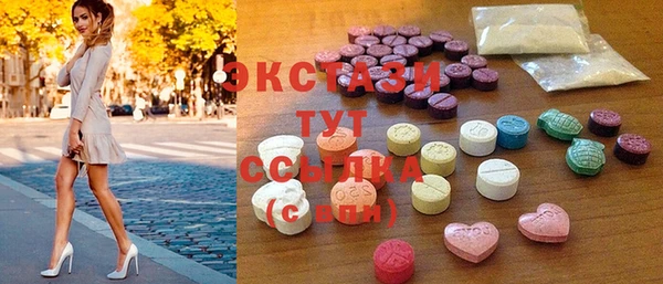 стафф Богородск