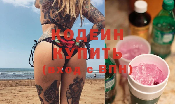 тгк Россошь