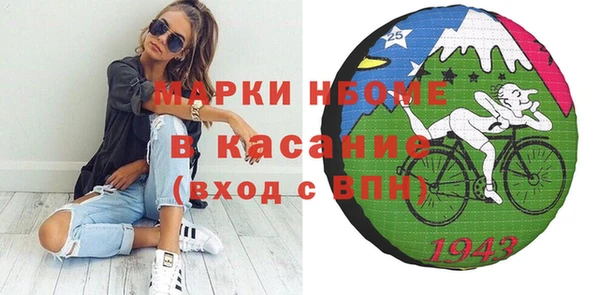 jwh Богородицк