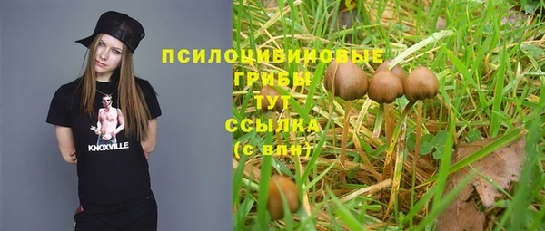 альфа пвп Бронницы