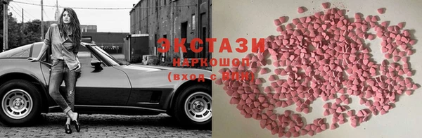 альфа пвп Бронницы