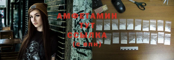 стафф Богородск
