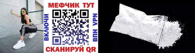 Меф mephedrone  сколько стоит  Тула 
