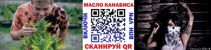Дистиллят ТГК Wax  Тула 